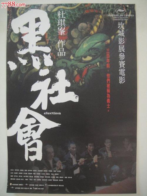 特拉莫音乐学院 Science and engineering degree certificate
